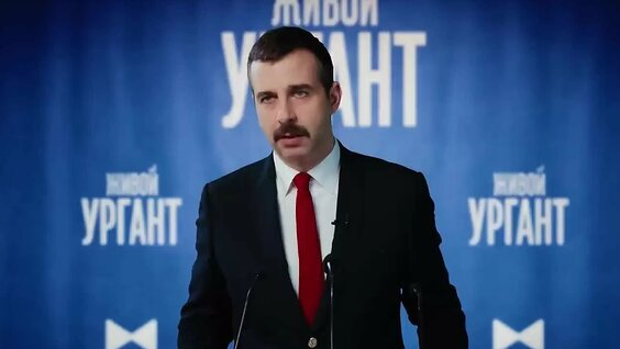 Иван Ургант VK Видео