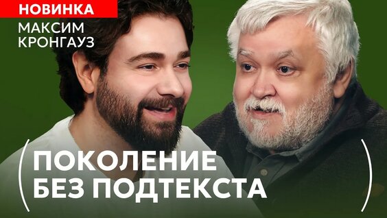 Иван Ургант YouTube