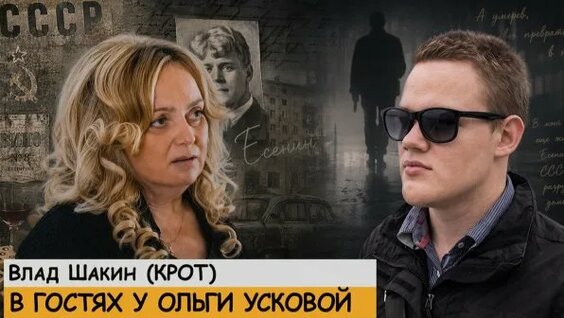 Иван Ургант Rutube