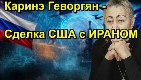 Иван Ургант Rutube