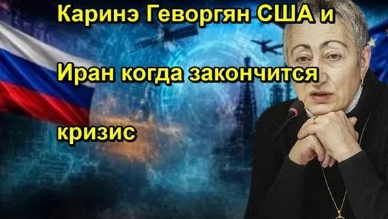 Иван Ургант Rutube