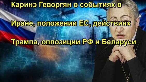 Иван Ургант Rutube