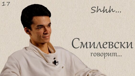 Иван Васильев YouTube