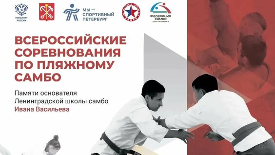 Иван Васильев VK Видео
