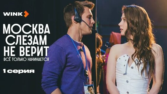 Иван Янковский VK Видео
