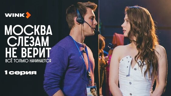 Иван Янковский VK Видео