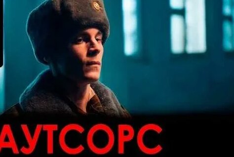 Иван Янковский YouTube