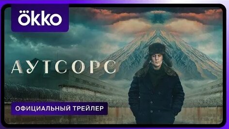 Иван Янковский VK Видео