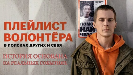 Иван Янковский VK Видео