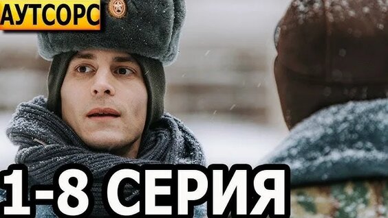 Иван Янковский VK Видео
