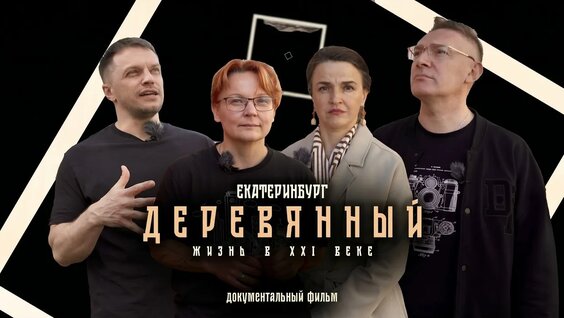 Иван Янковский YouTube