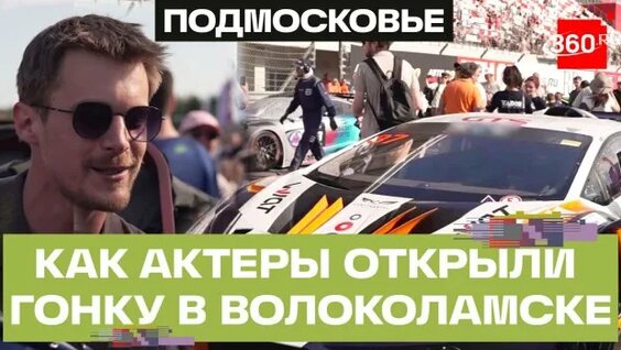 Иван Янковский Rutube
