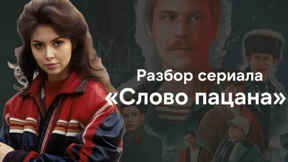 Иван Янковский VK Видео