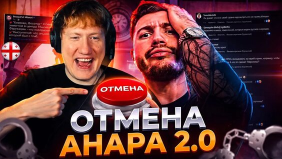 Ивангай VK Видео
