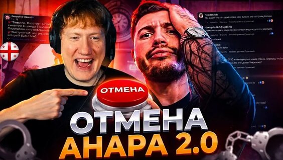 Ивангай VK Видео
