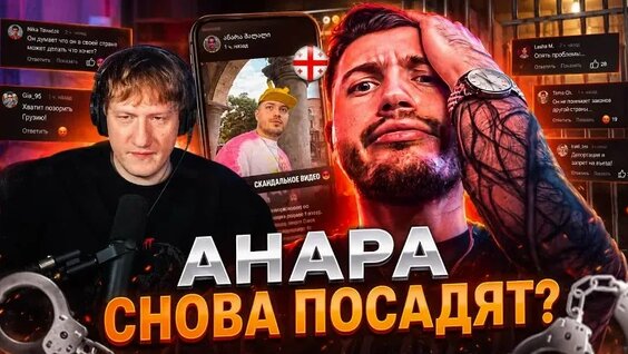 Ивангай VK Видео