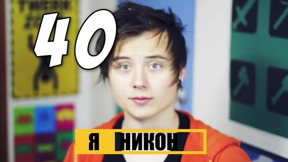 Ивангай Rutube