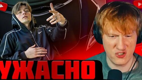 Ивангай Rutube