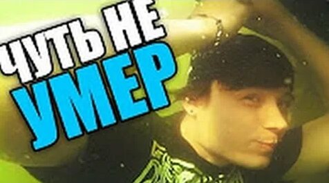 Ивангай Rutube