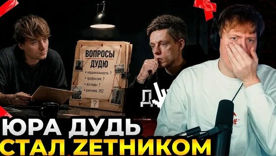 Ивангай VK Видео