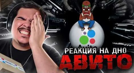 Ивангай YouTube