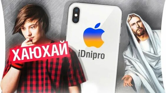 Ивангай Rutube