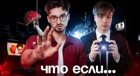 Ивангай YouTube