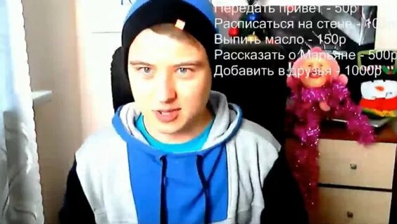 Ивангай Rutube