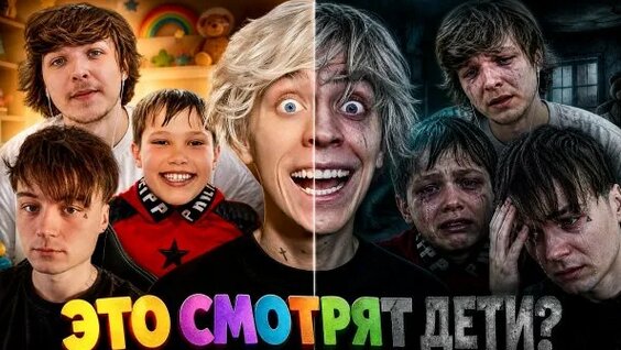 Ивангай Rutube