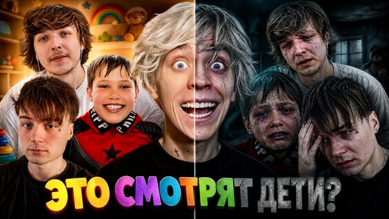 Ивангай VK Видео