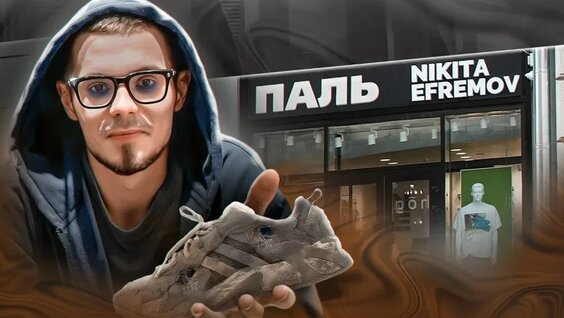 Ивангай VK Видео