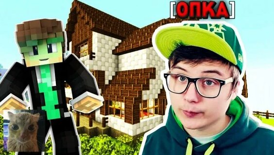 Ивангай Rutube