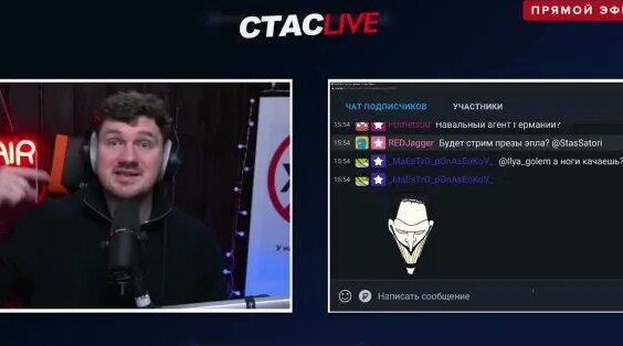 Ивангай Rutube