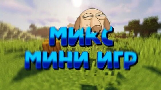 Ивангай Rutube