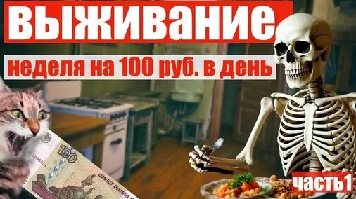 Ивангай Дзен