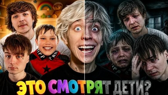 Ивангай VK Видео