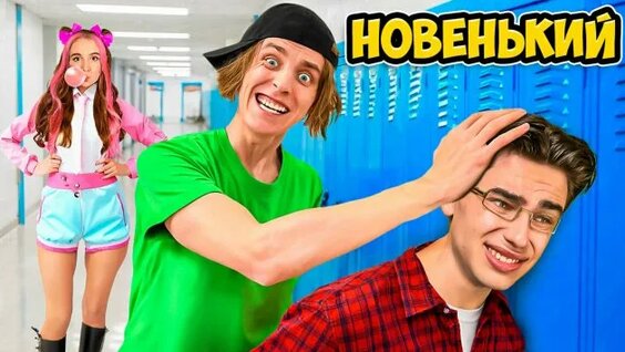 Ивангай Rutube