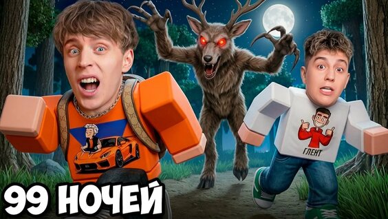 Ивангай Rutube