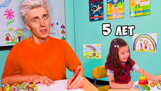 Ивангай Rutube