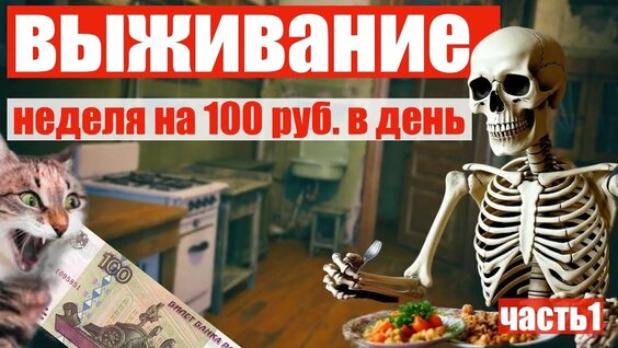 Ивангай VK Видео