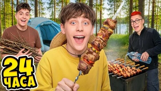 Ивангай Rutube
