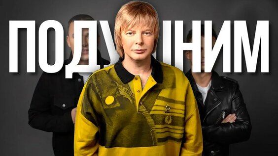 Иванушки International YouTube