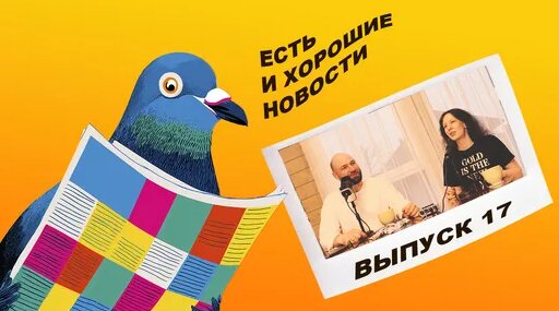 Иванушки International Дзен