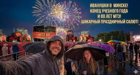 Иванушки International YouTube