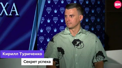 Иванушки International Dzen