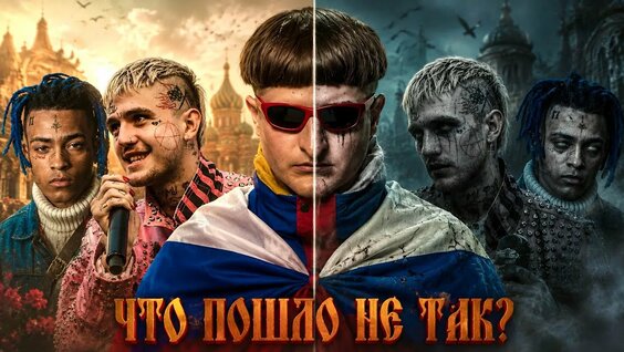 Иванушки International YouTube