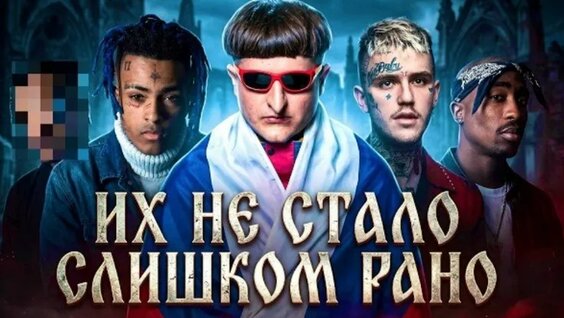 Иванушки International VK Видео