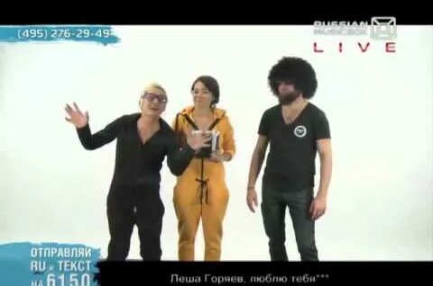 Иванушки International Rutube