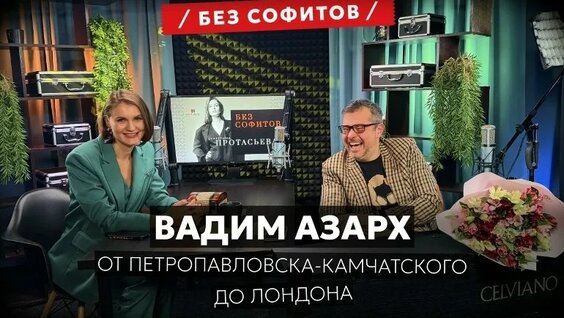 Иванушки International VK Видео