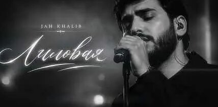 Jah Khalib YouTube